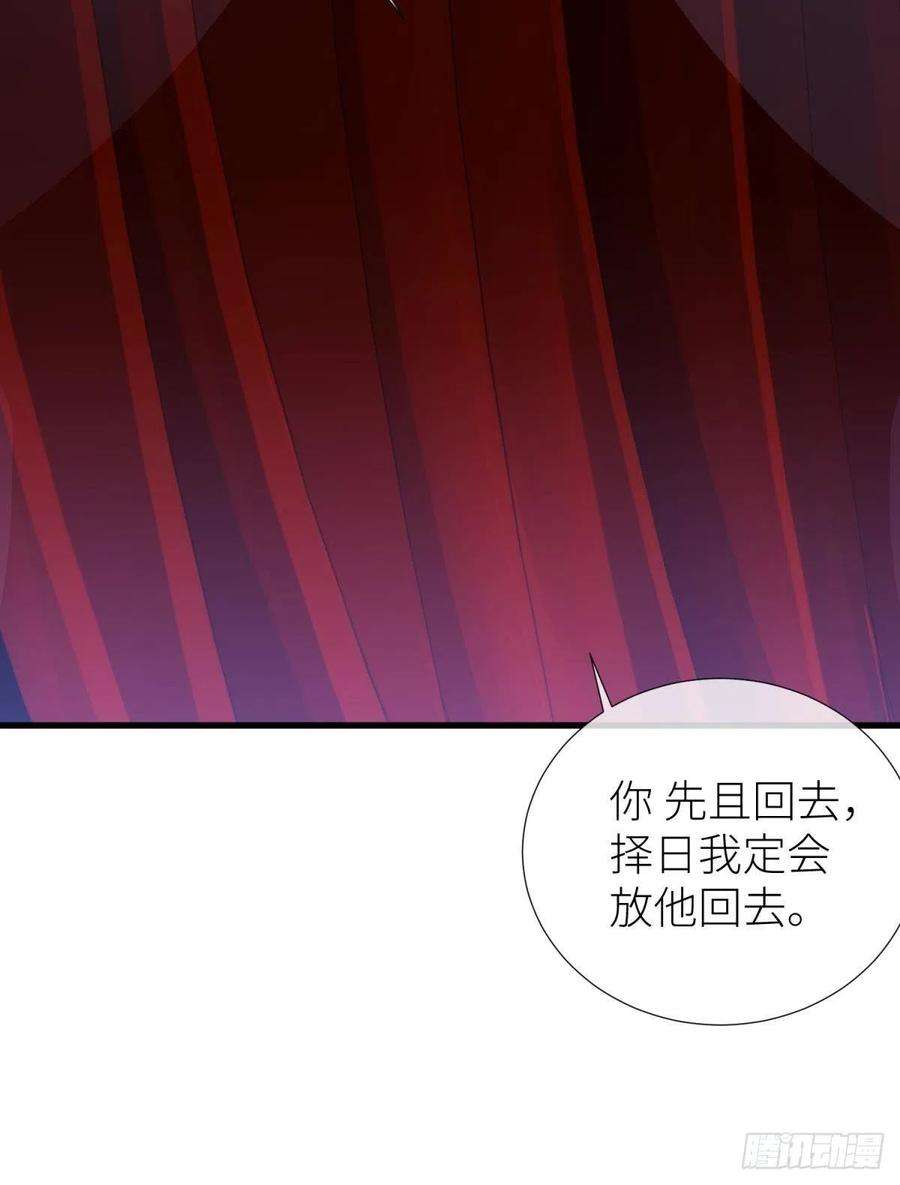 天堂副本看我攻略男神祸水