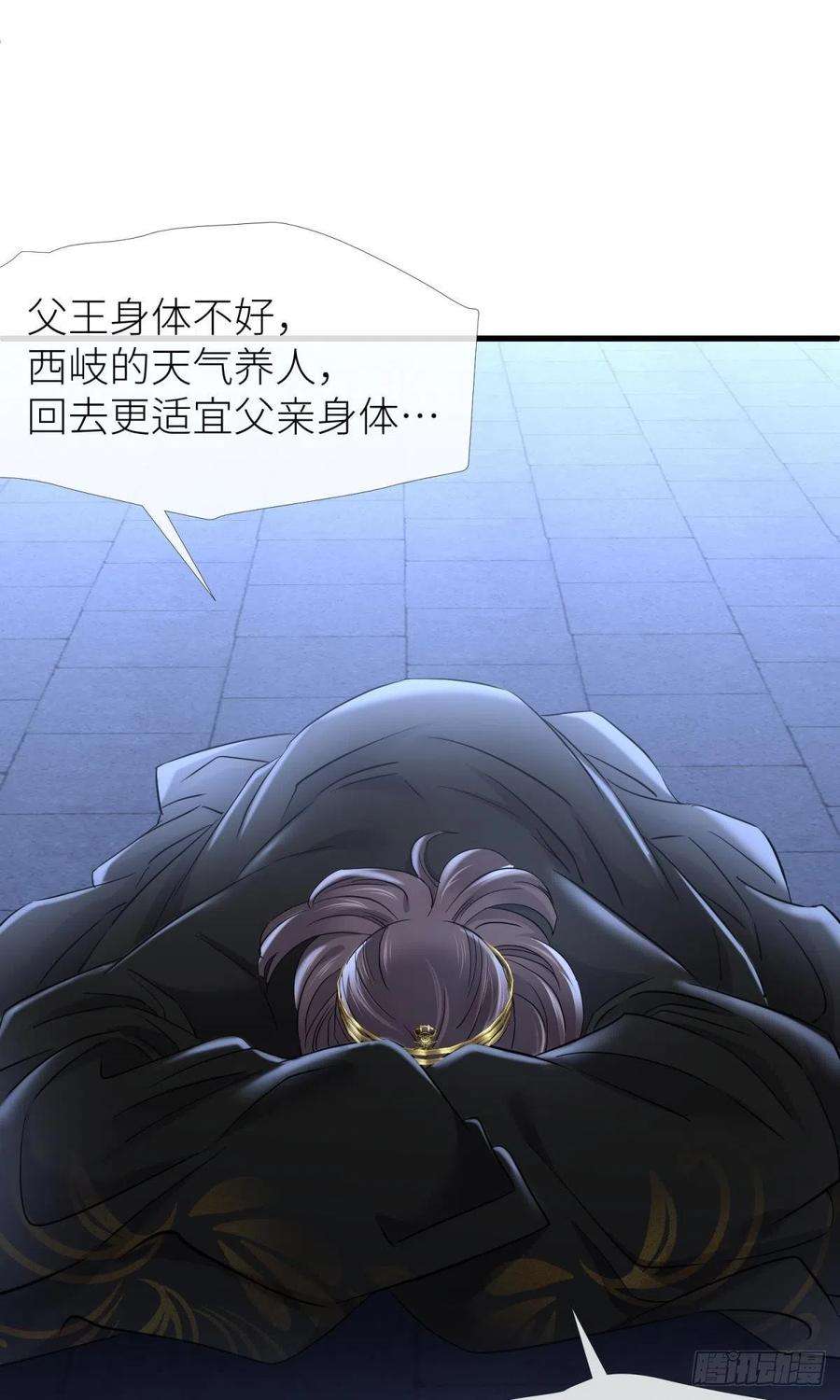 天堂副本看我攻略男神祸水