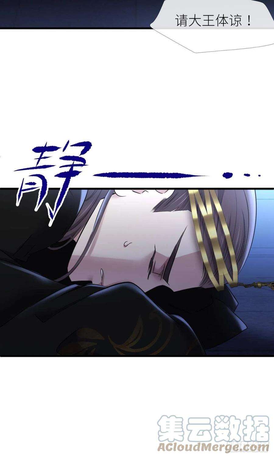 天堂副本看我攻略男神祸水