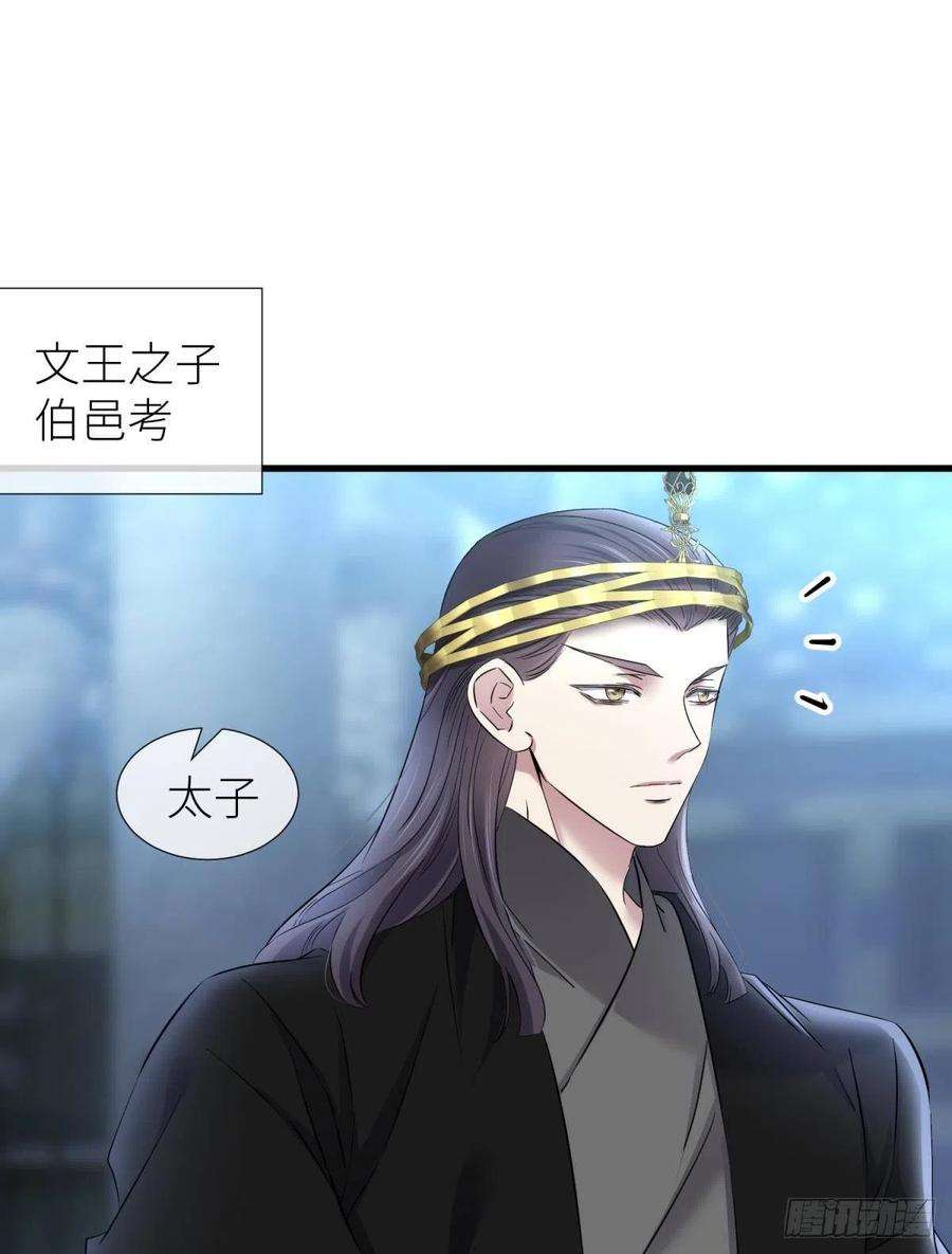 天堂副本看我攻略男神祸水