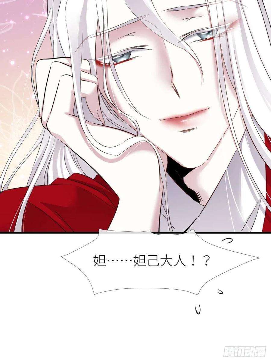 天堂副本看我攻略男神祸水
