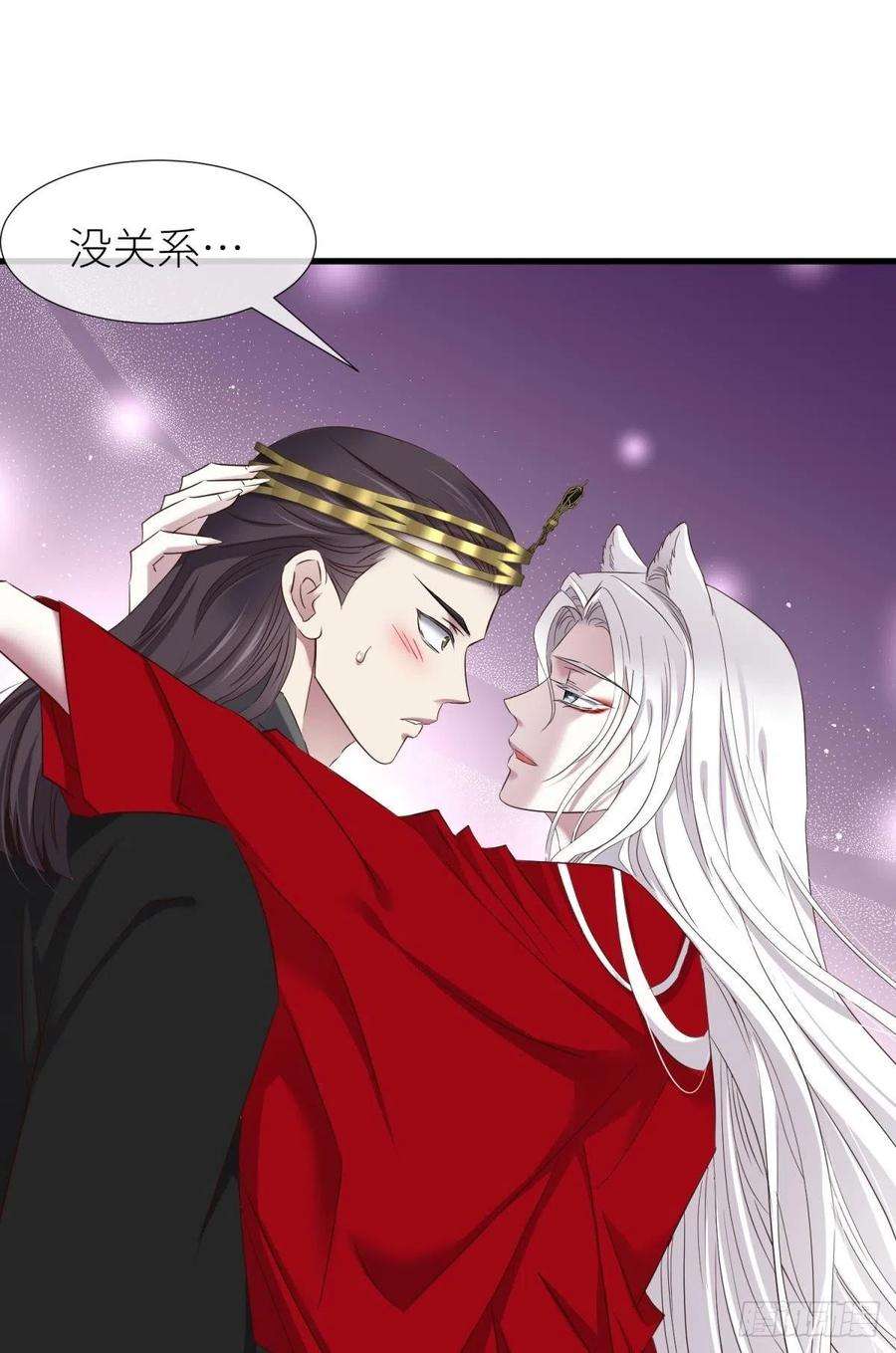 天堂副本看我攻略男神祸水