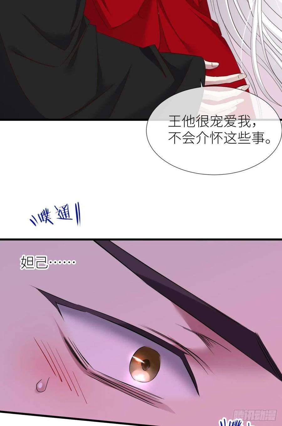 天堂副本看我攻略男神祸水