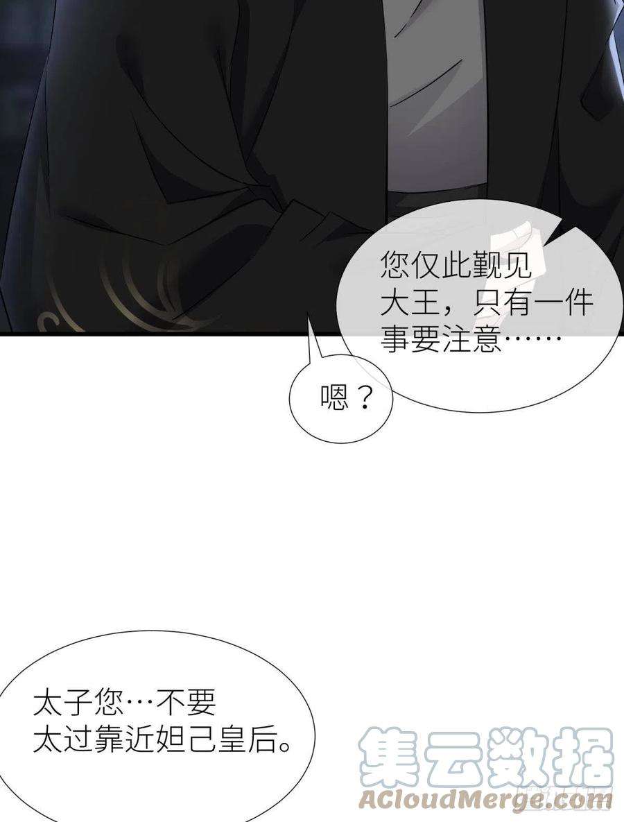 天堂副本看我攻略男神祸水