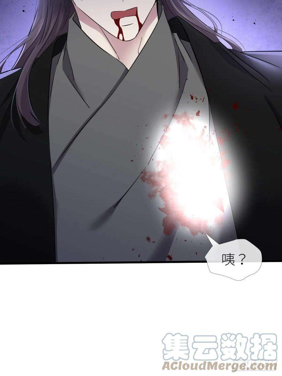 天堂副本看我攻略男神祸水