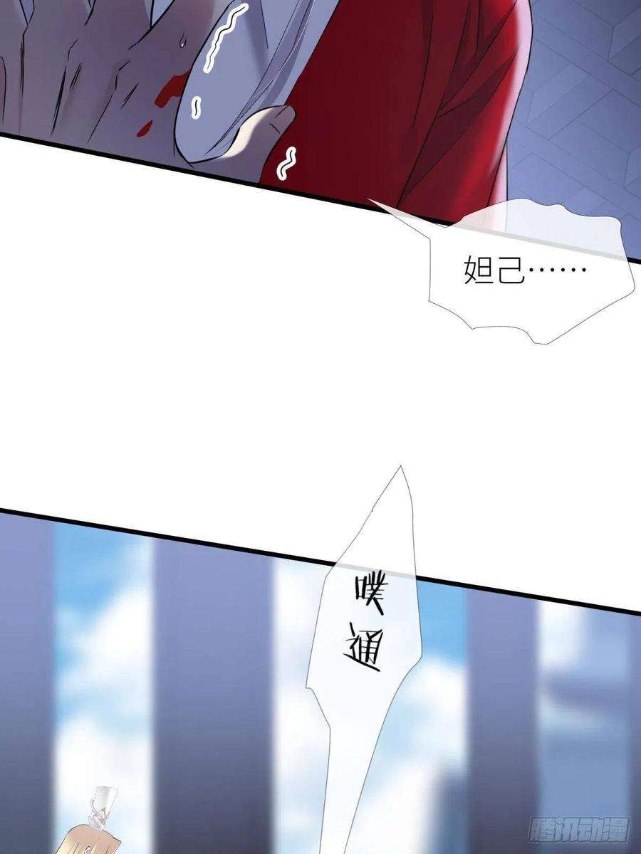 天堂副本看我攻略男神祸水