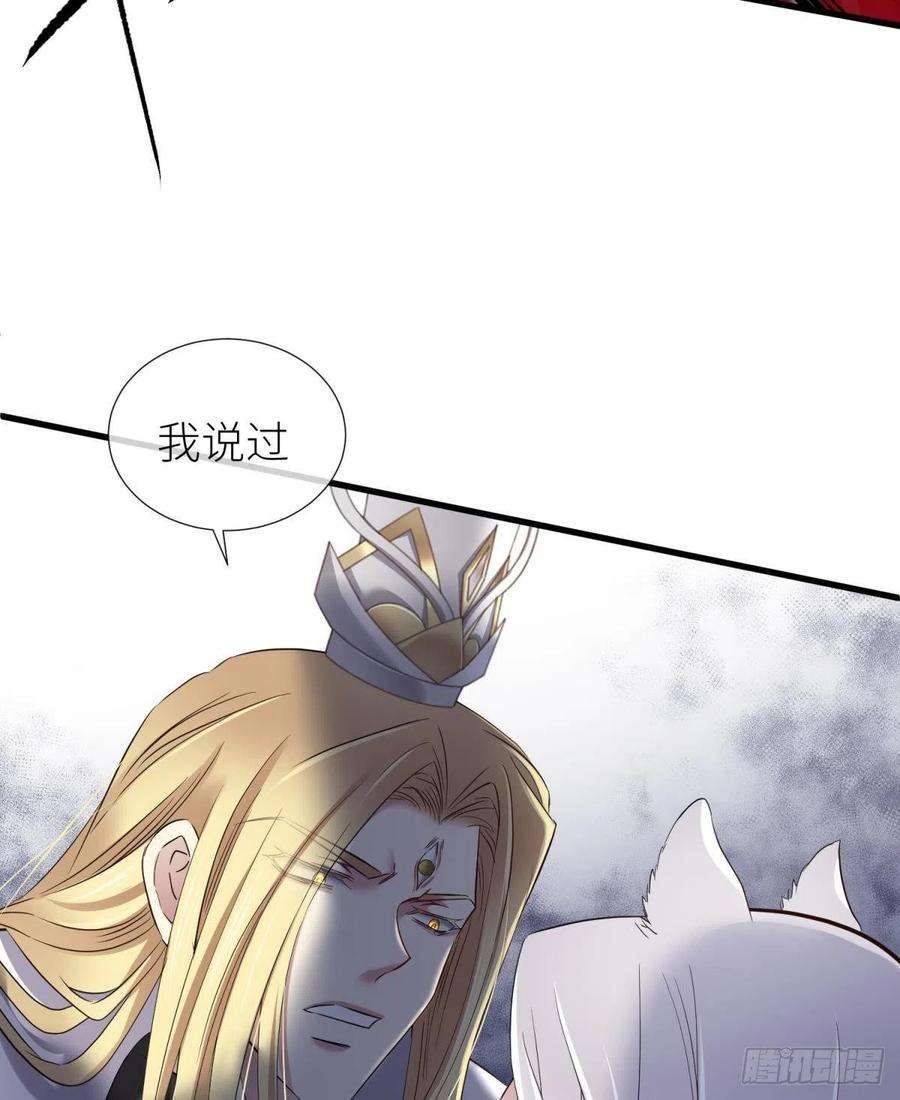 天堂副本看我攻略男神祸水
