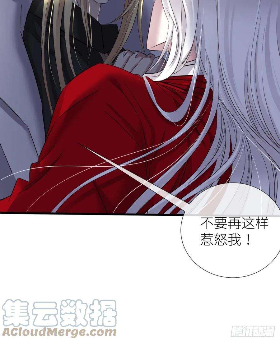 天堂副本看我攻略男神祸水