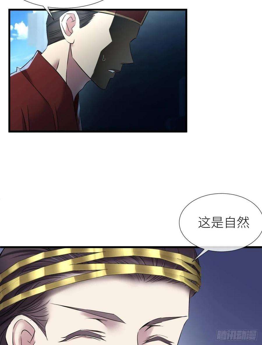 天堂副本看我攻略男神祸水