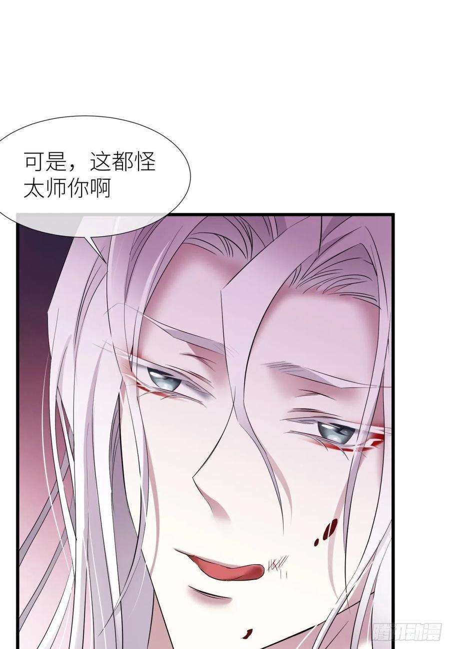 天堂副本看我攻略男神祸水