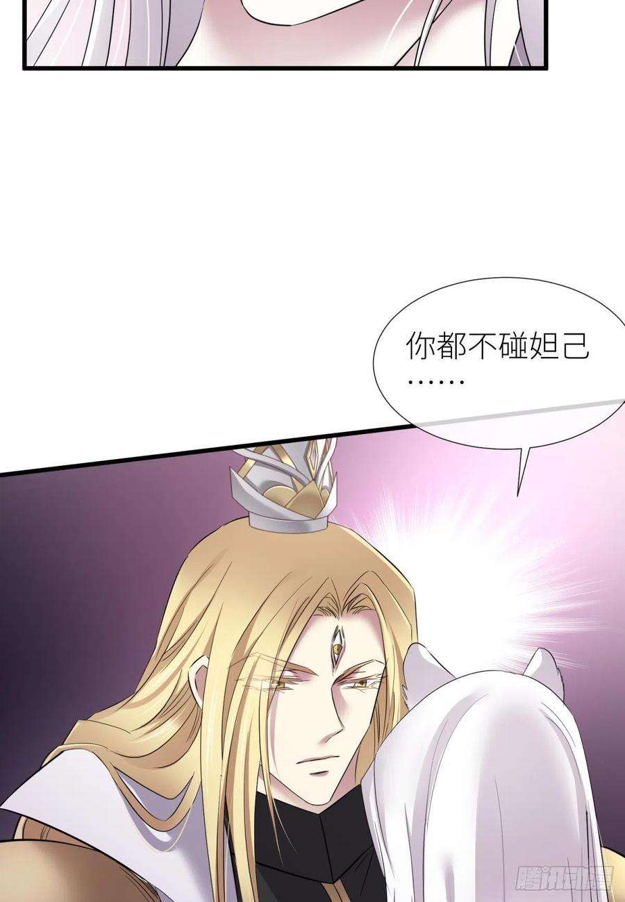 天堂副本看我攻略男神祸水