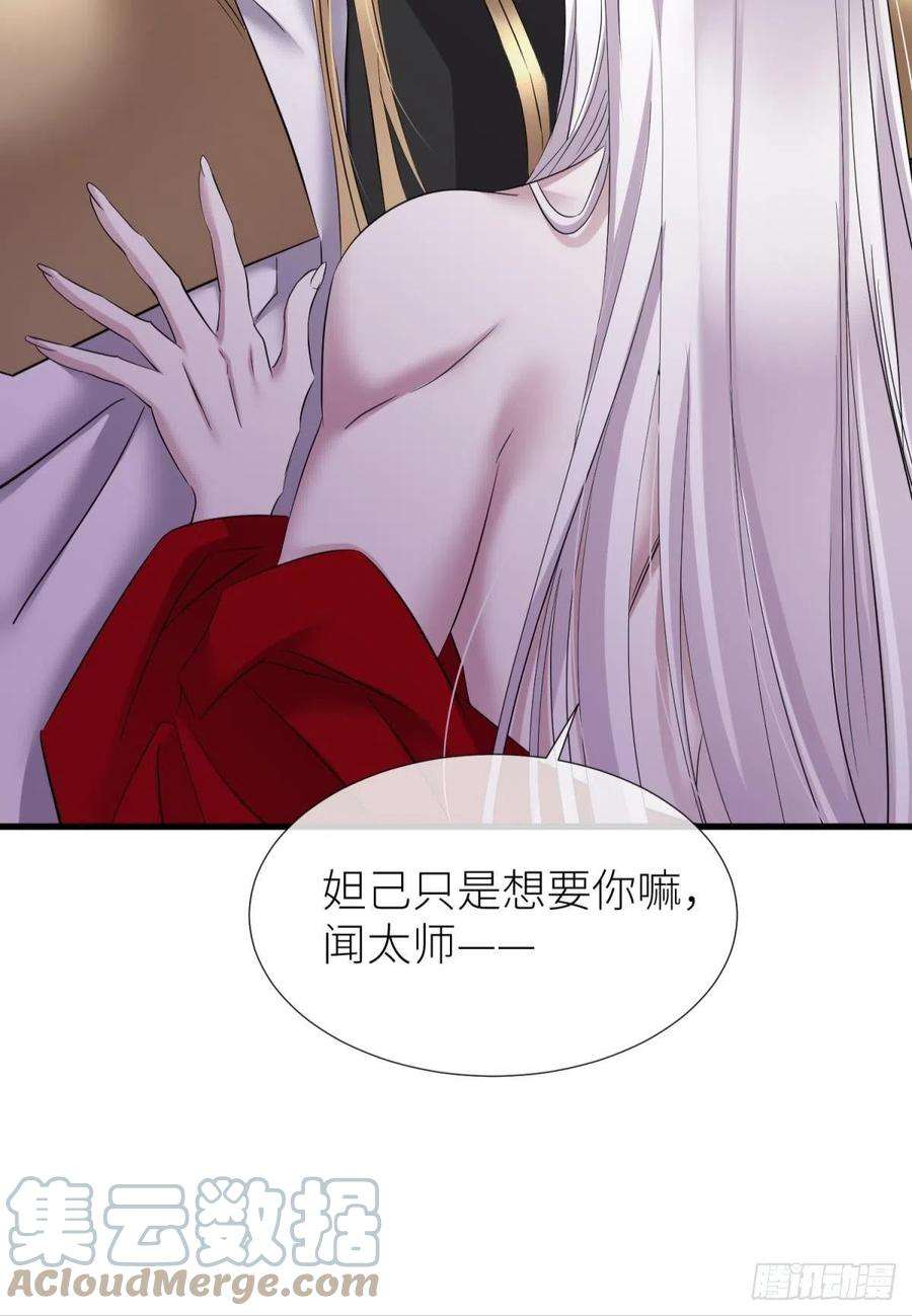 天堂副本看我攻略男神祸水