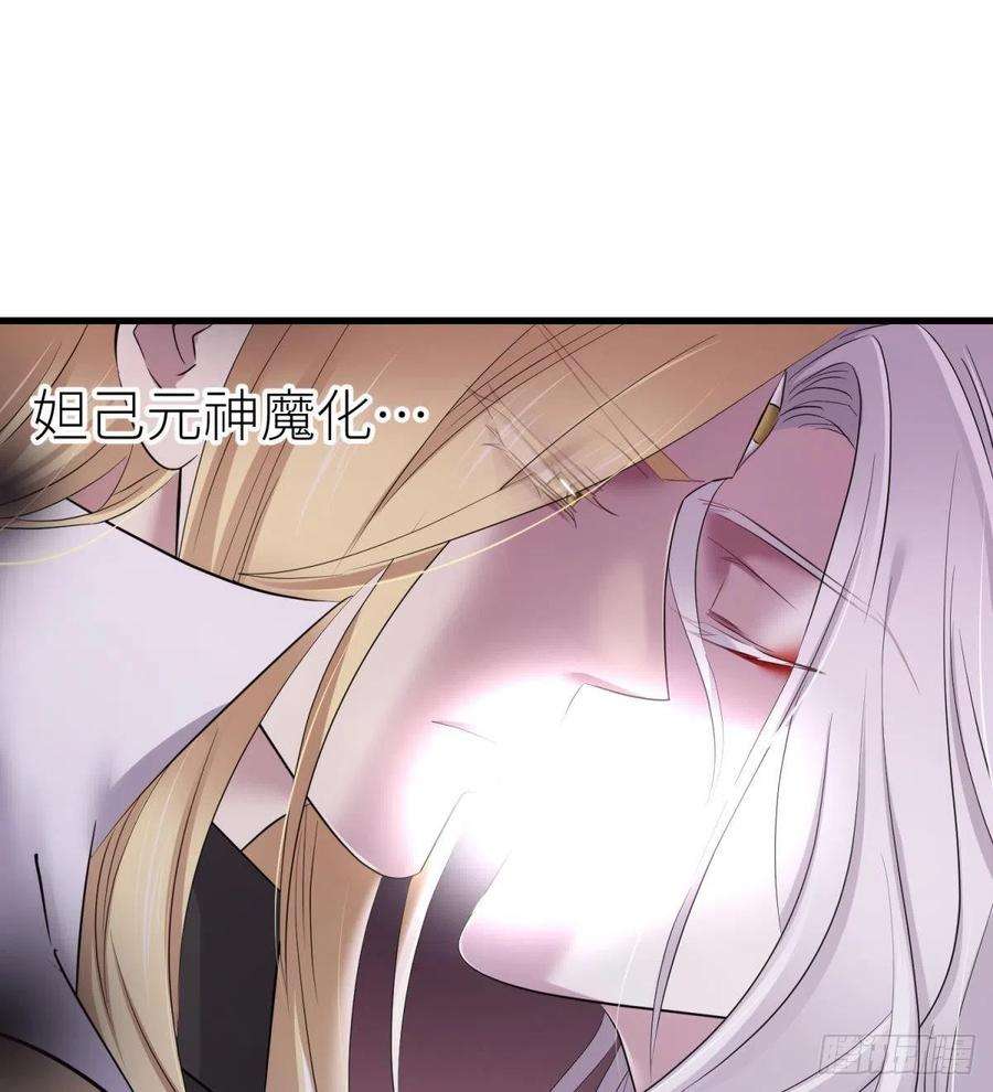 天堂副本看我攻略男神祸水