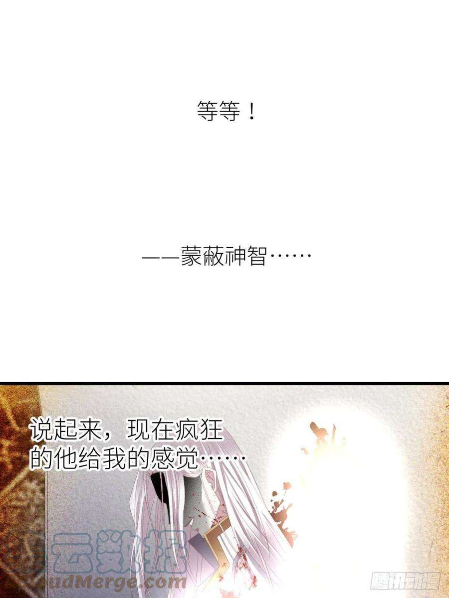 天堂副本看我攻略男神祸水