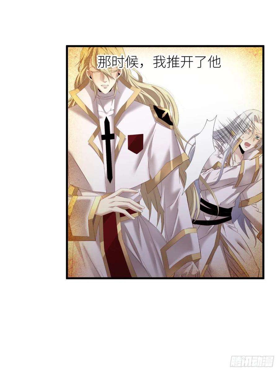 天堂副本看我攻略男神祸水