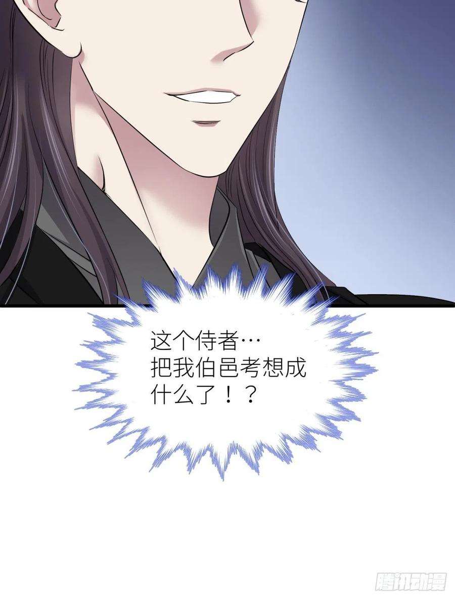 天堂副本看我攻略男神祸水