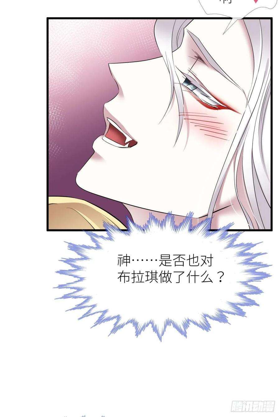 天堂副本看我攻略男神祸水