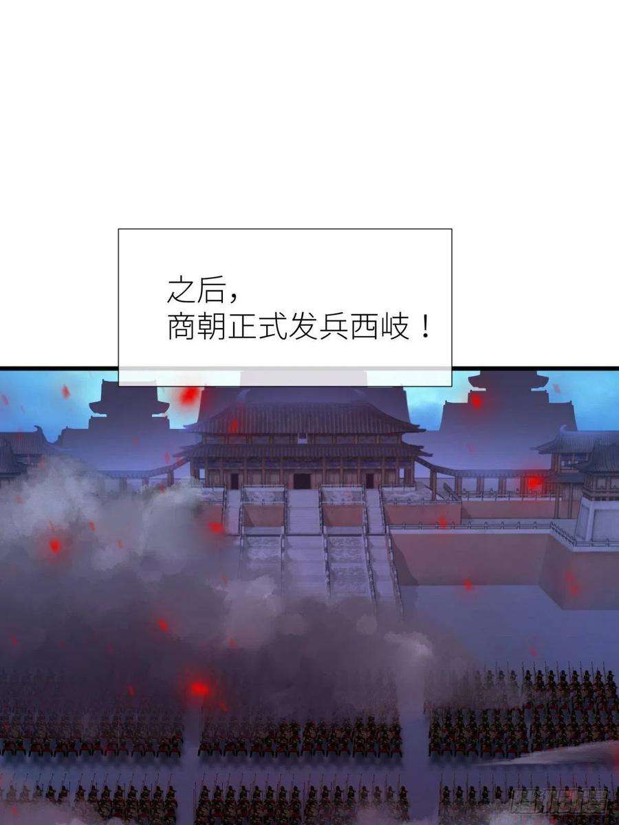 天堂副本看我攻略男神祸水