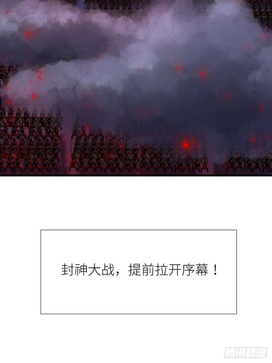 天堂副本看我攻略男神祸水