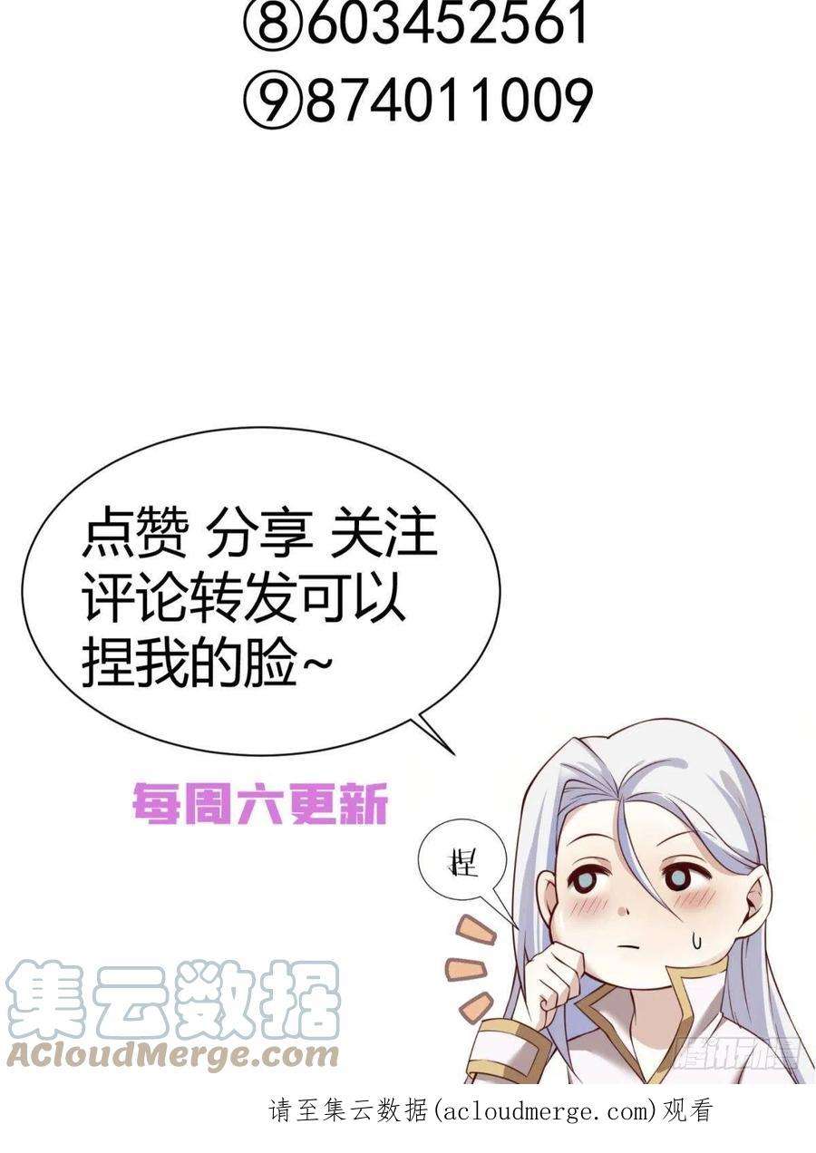 天堂副本看我攻略男神祸水