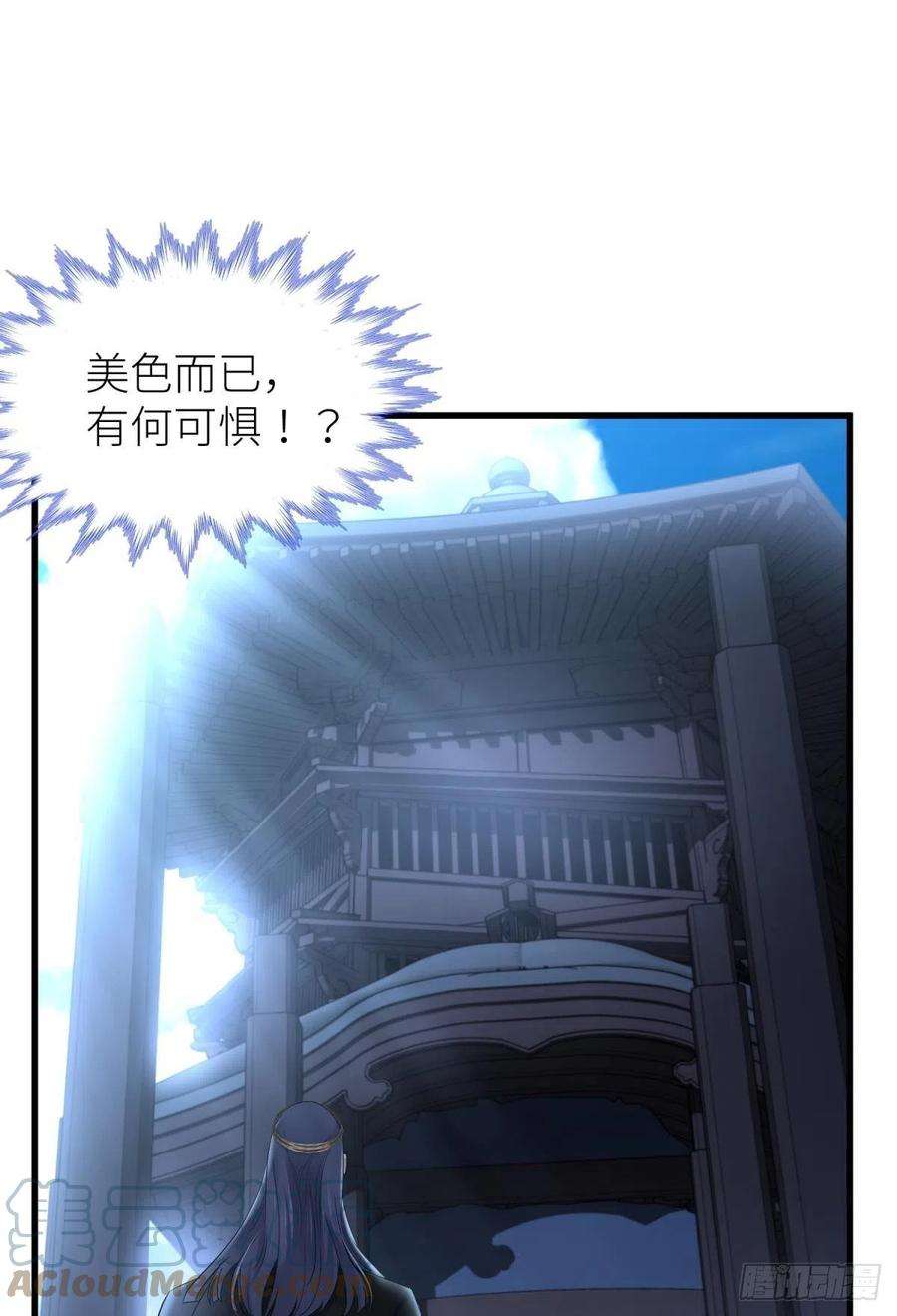 天堂副本看我攻略男神祸水