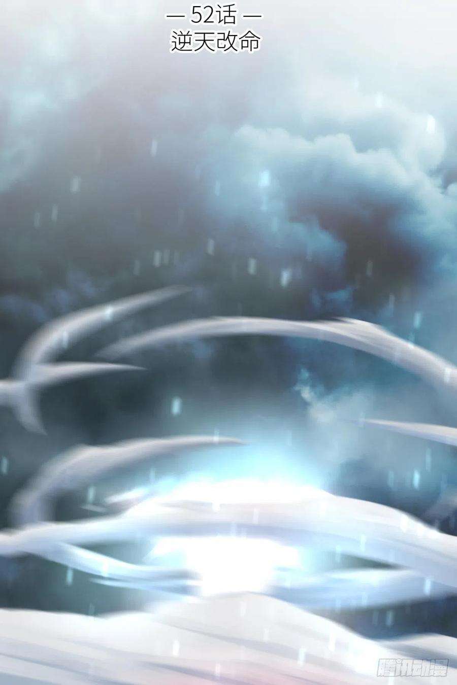 天堂副本看我攻略男神逆天改命