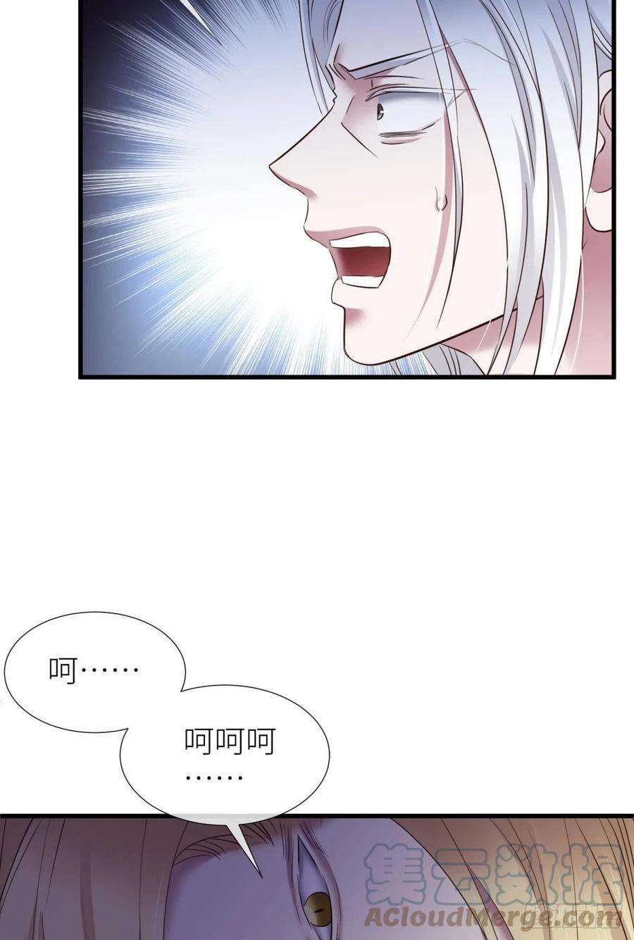 天堂副本看我攻略男神逆天改命