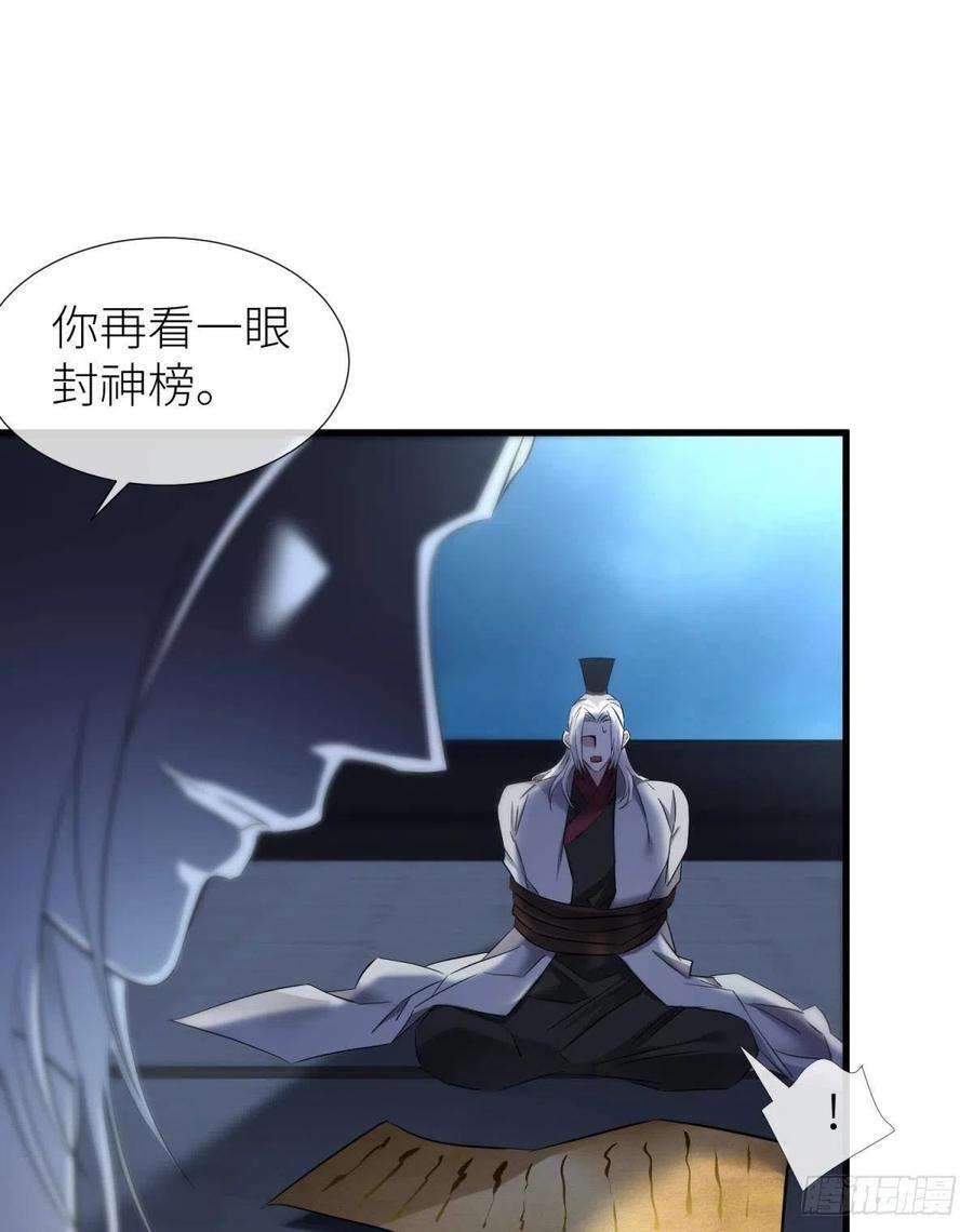 天堂副本看我攻略男神逆天改命