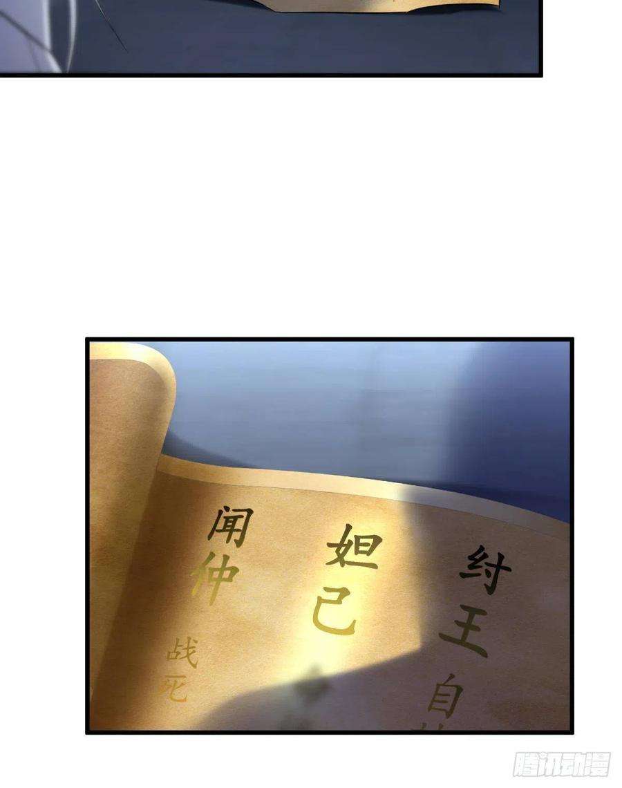 天堂副本看我攻略男神逆天改命