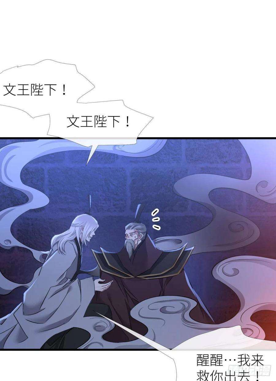 天堂副本看我攻略男神逆天改命