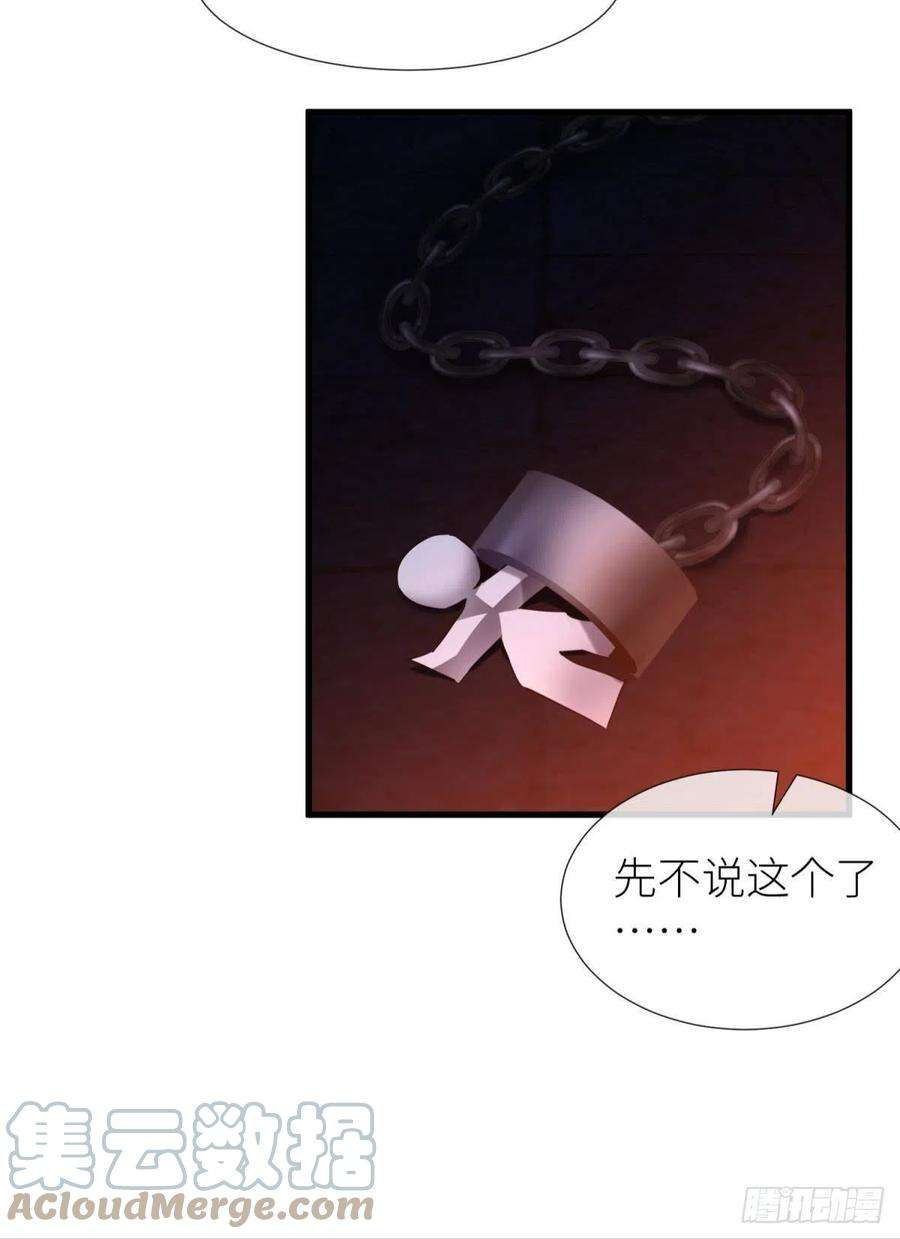 天堂副本看我攻略男神逆天改命