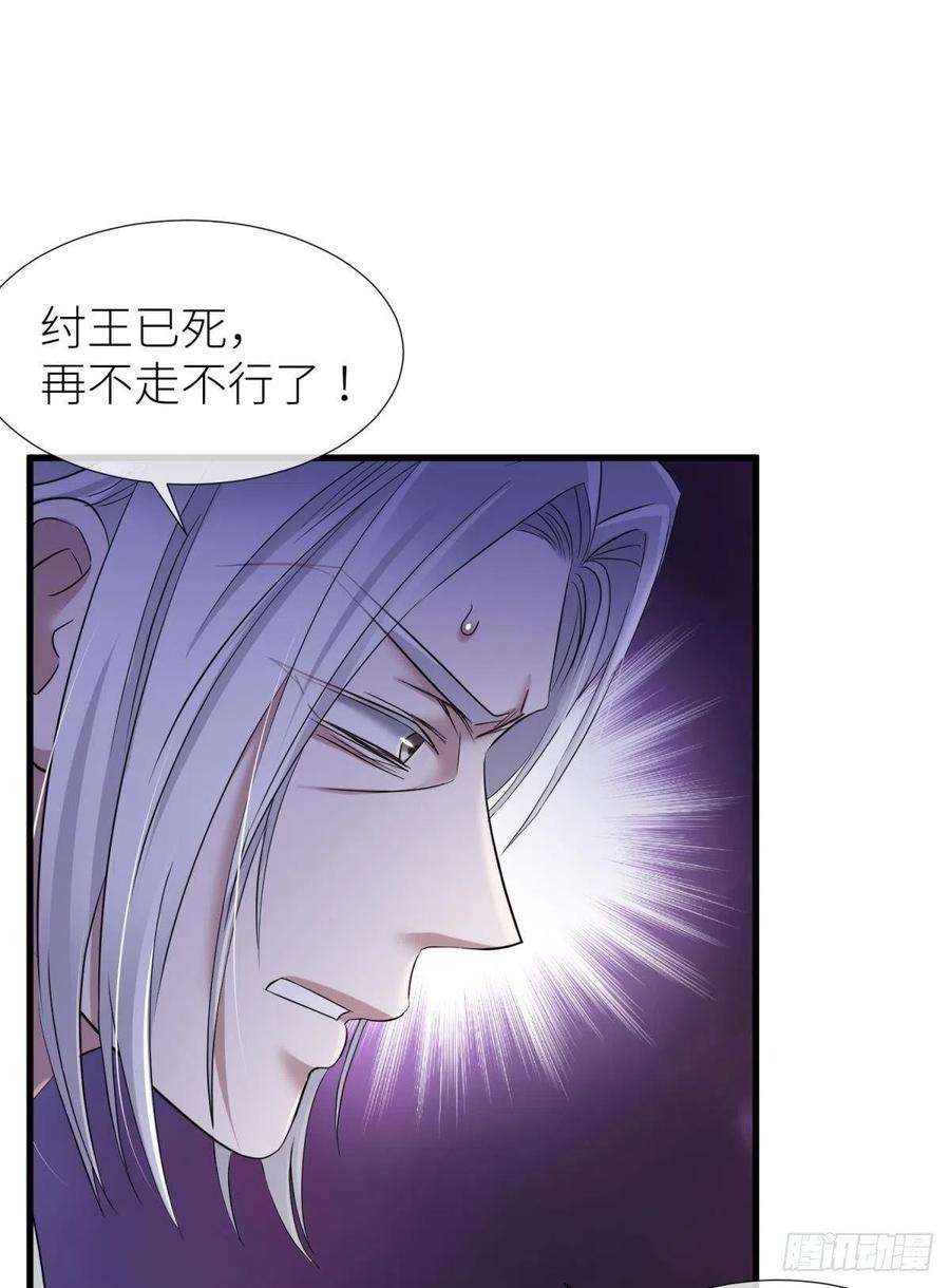 天堂副本看我攻略男神逆天改命