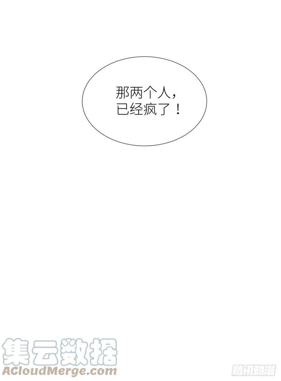 天堂副本看我攻略男神逆天改命