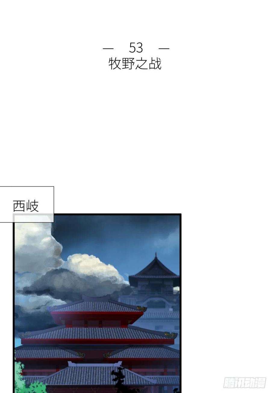 天堂副本看我攻略男神牧野之战