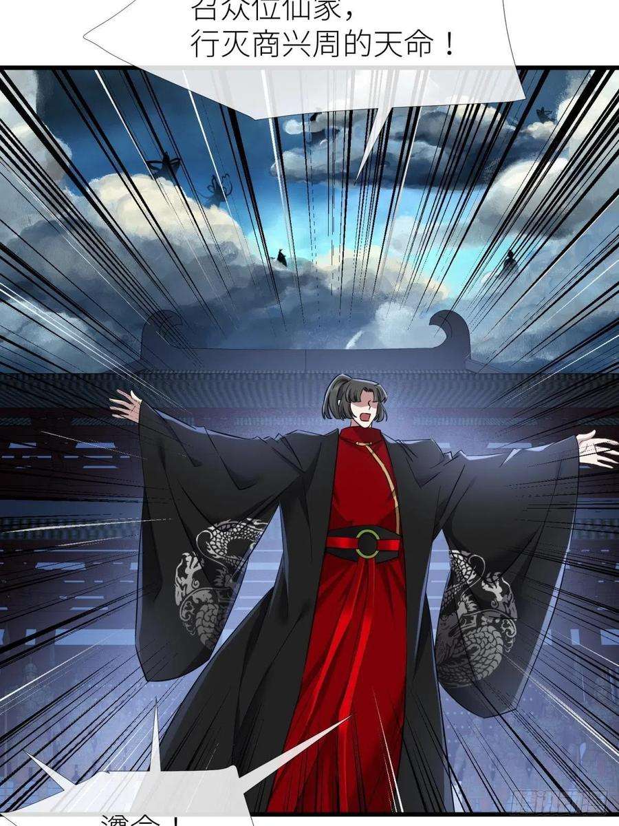 天堂副本看我攻略男神牧野之战