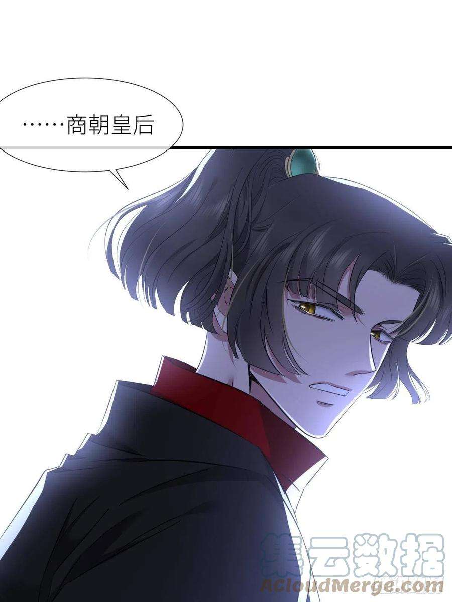 天堂副本看我攻略男神牧野之战