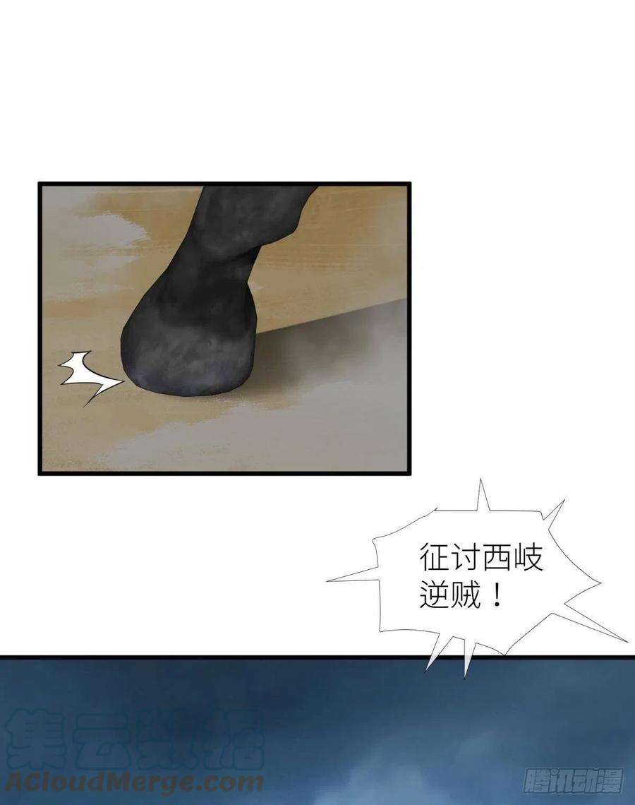 天堂副本看我攻略男神牧野之战