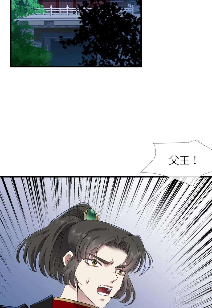 天堂副本看我攻略男神牧野之战