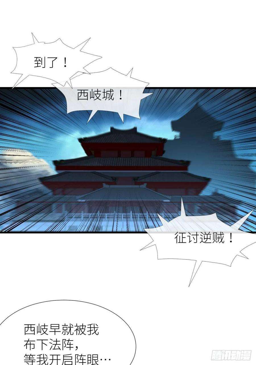 天堂副本看我攻略男神牧野之战