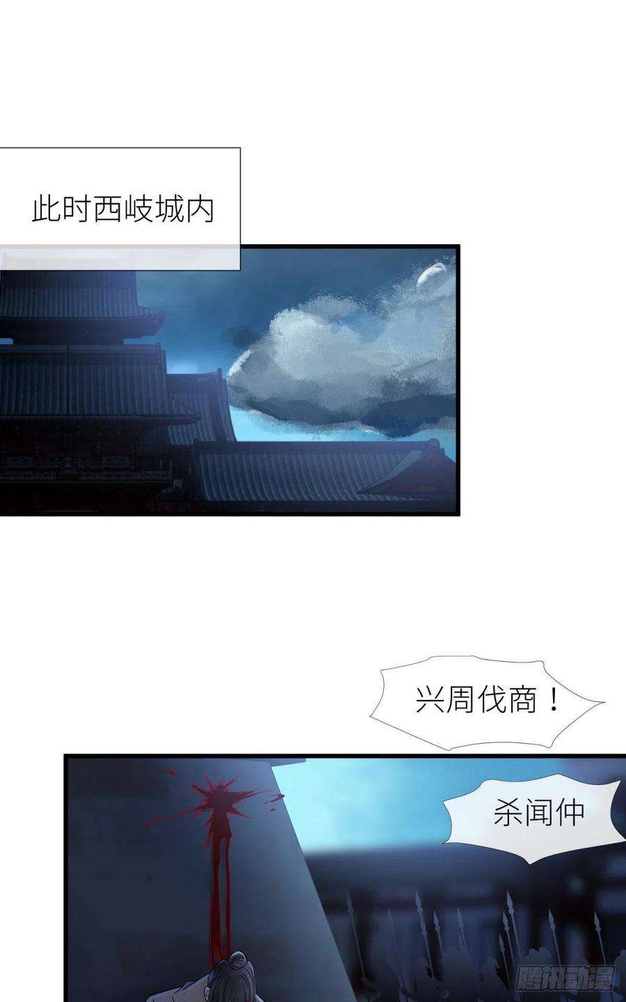 天堂副本看我攻略男神牧野之战