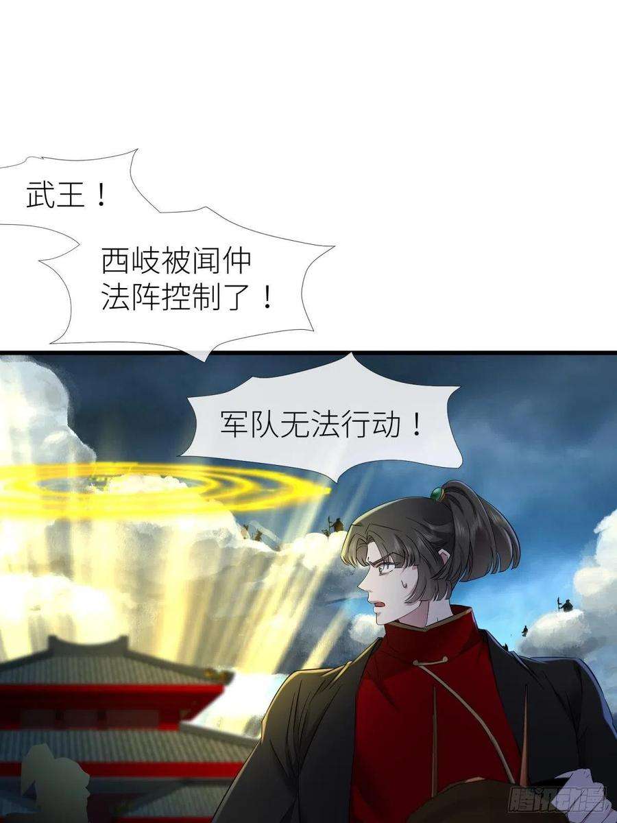 天堂副本看我攻略男神牧野之战