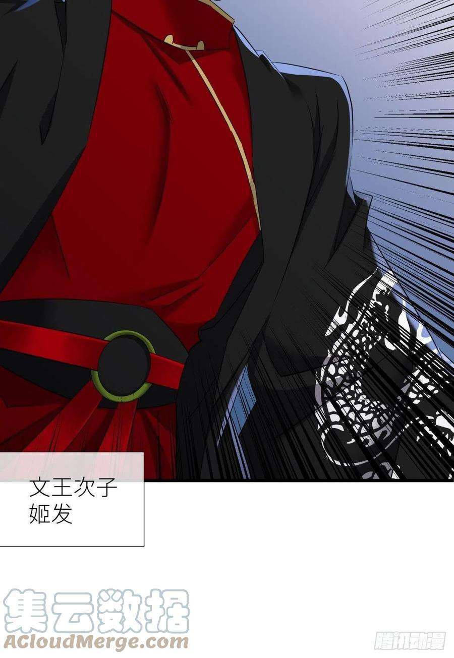 天堂副本看我攻略男神牧野之战