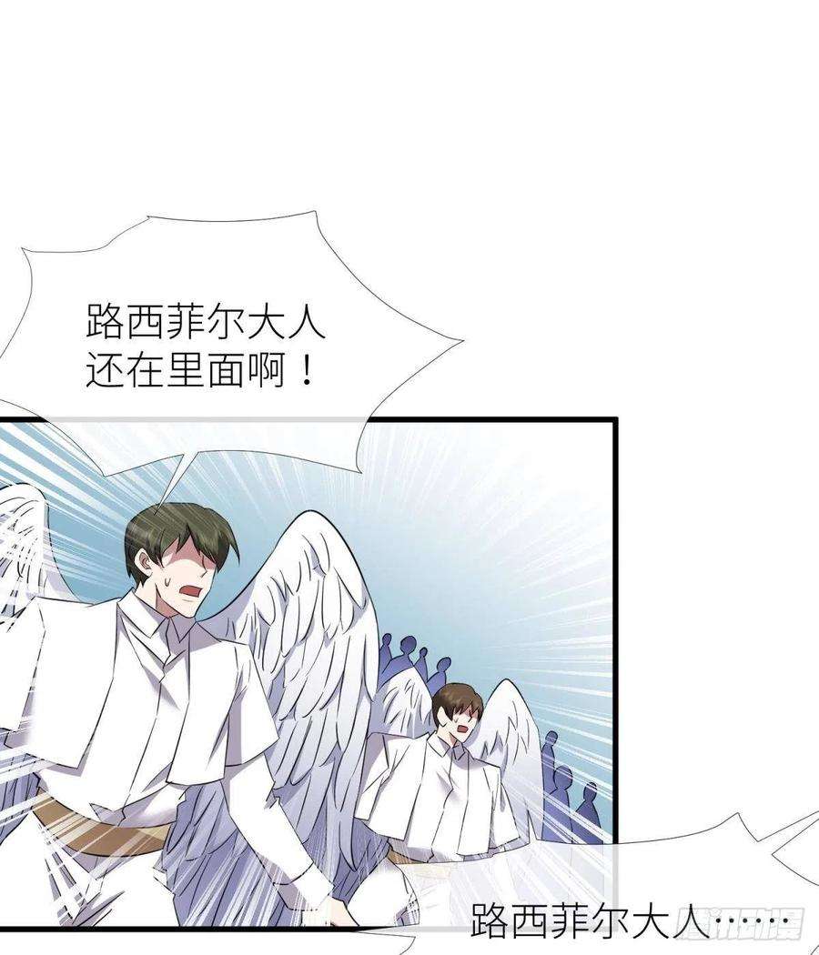 天堂副本看我攻略男神牧野之战