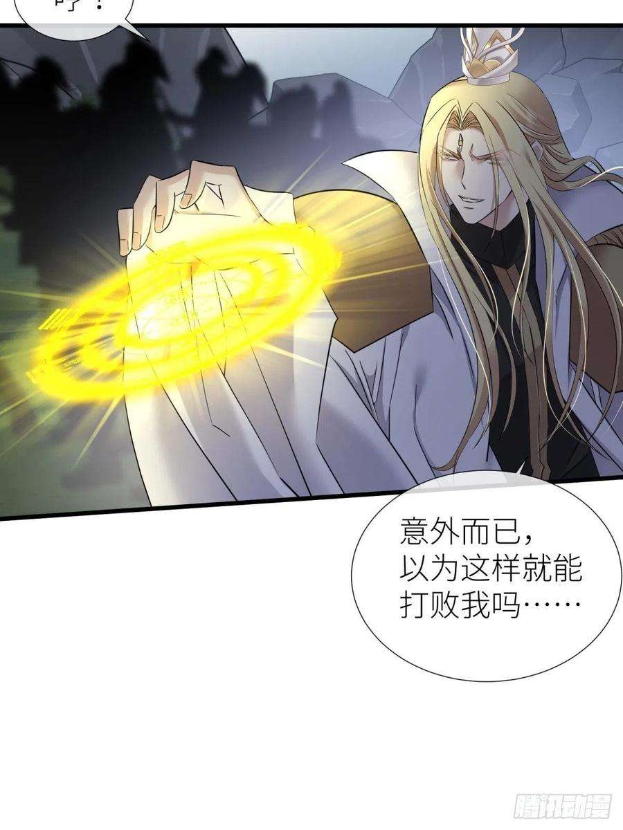天堂副本看我攻略男神牧野之战