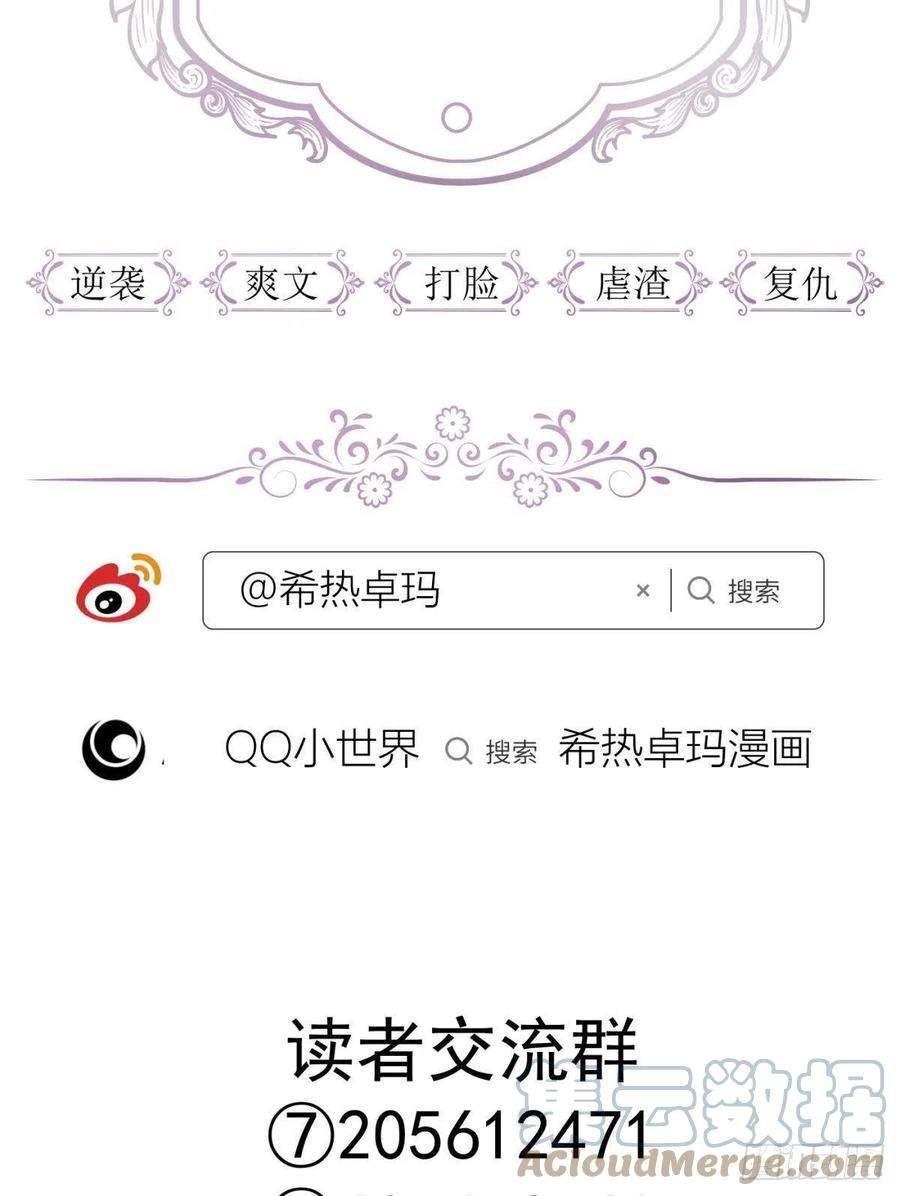 天堂副本看我攻略男神牧野之战