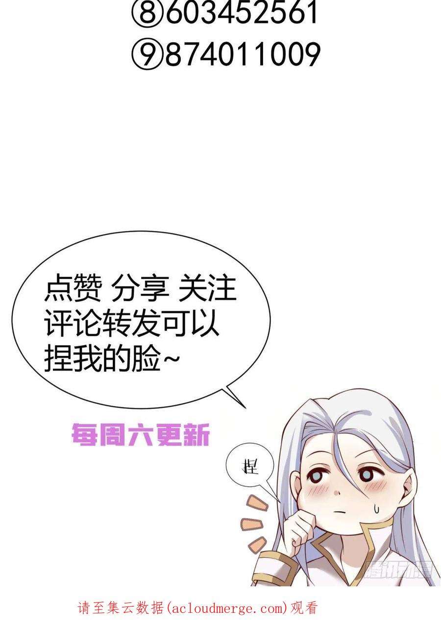 天堂副本看我攻略男神牧野之战