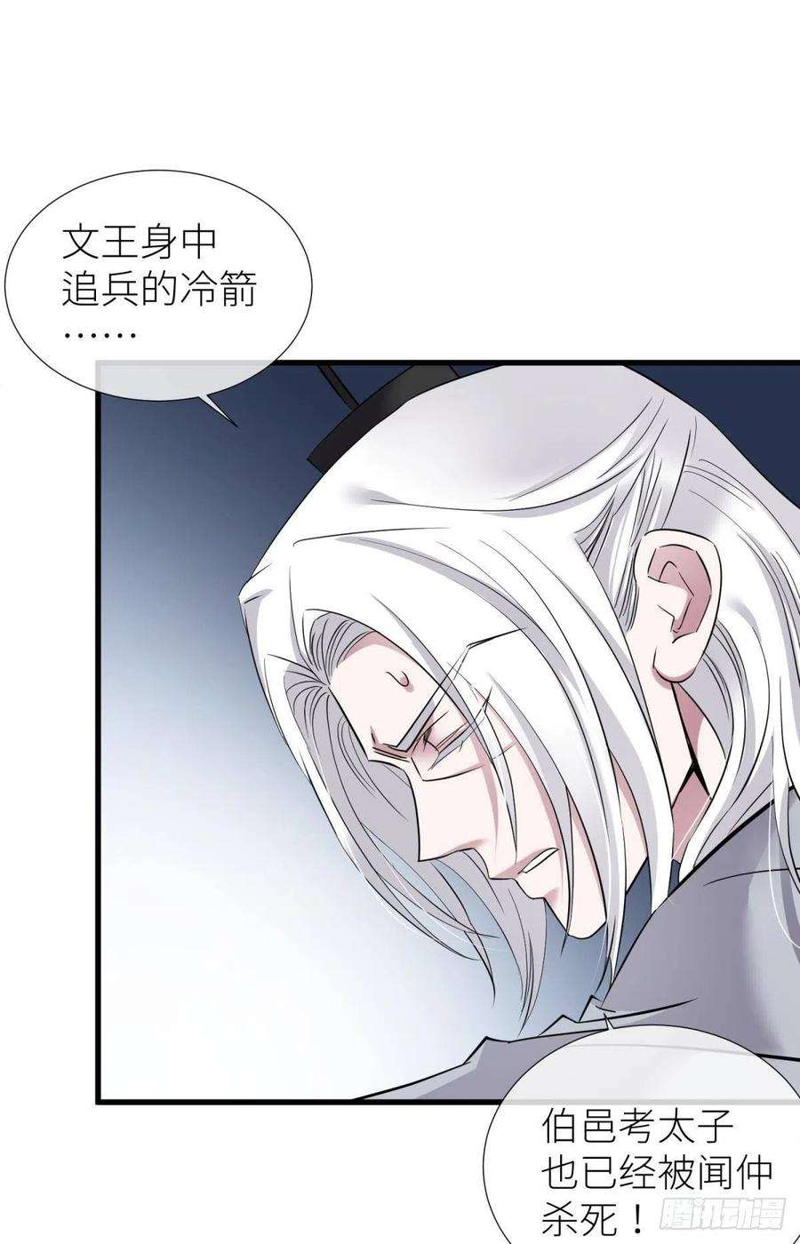 天堂副本看我攻略男神牧野之战