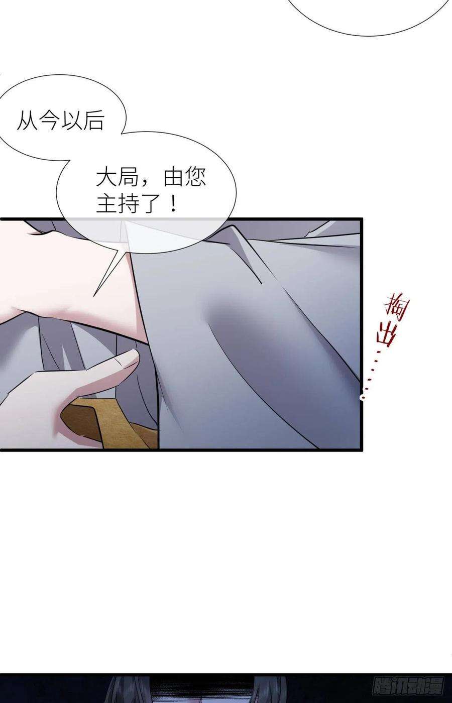 天堂副本看我攻略男神牧野之战