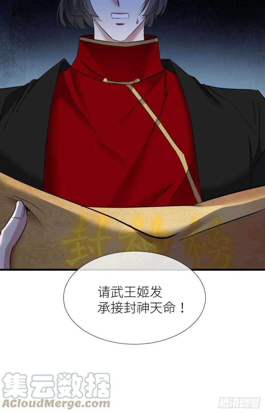 天堂副本看我攻略男神牧野之战