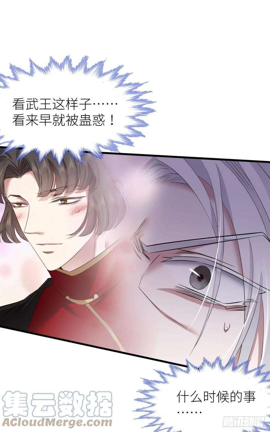 天堂副本看我攻略男神对不起，我喜欢你…